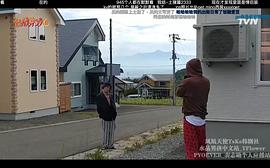 宋旻浩