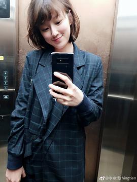 李京恬