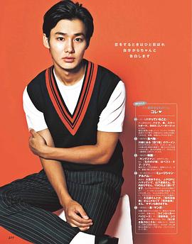 野村周平