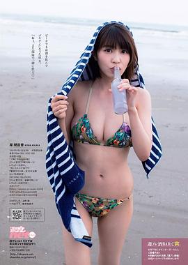岸明日香