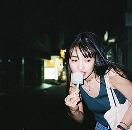 横田真悠