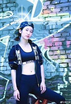 蒋方婷