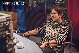 苏伦