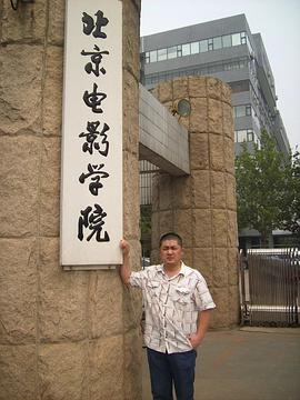 田锋