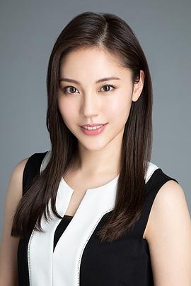 水泽绘玲奈