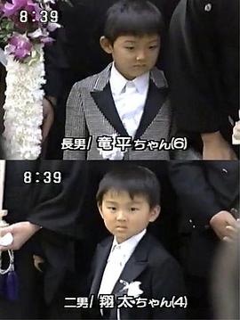 松田翔太