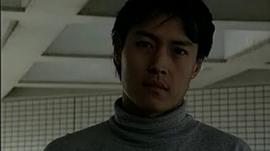 修健