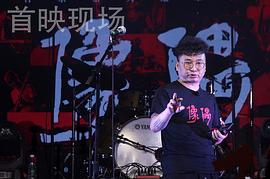 王大维