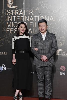 殷宗杰
