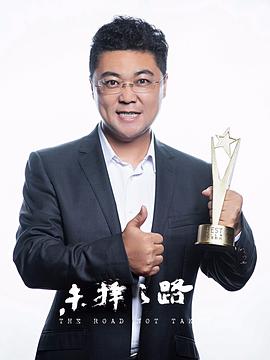 王旭峰