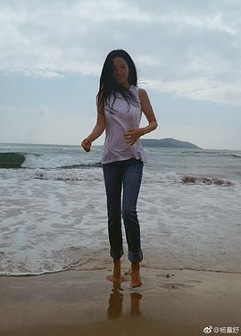 杨童舒