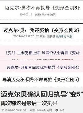 迈克尔·贝