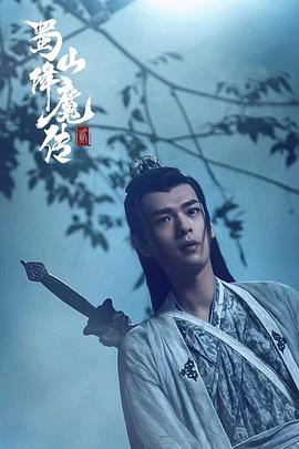 盛英豪