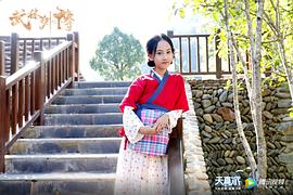 郭飞歌