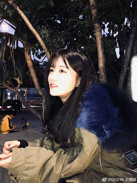 左婧媛