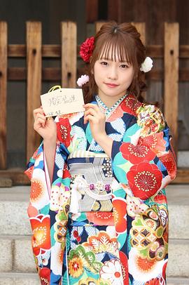川荣李奈
