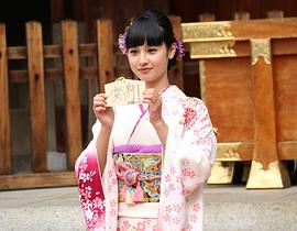 大幡诗绘理