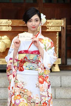 山谷花纯
