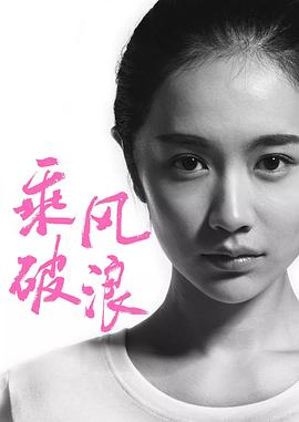 李春嫒