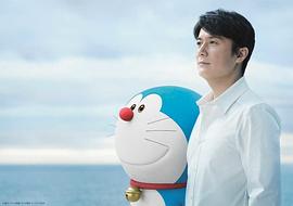 福山雅治