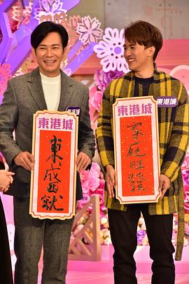 张兆辉