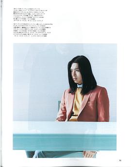 松田翔太