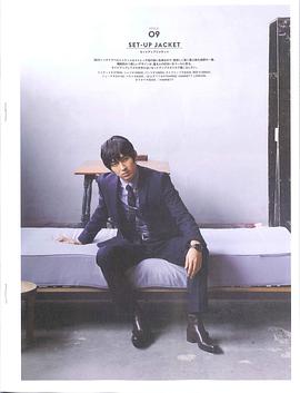 松田翔太
