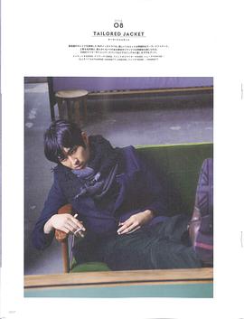 松田翔太