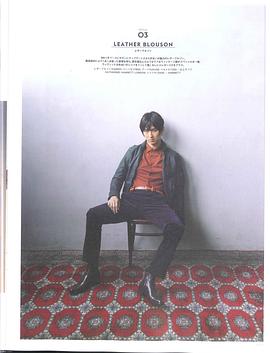 松田翔太