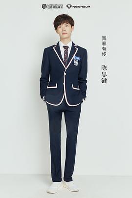 陈思键