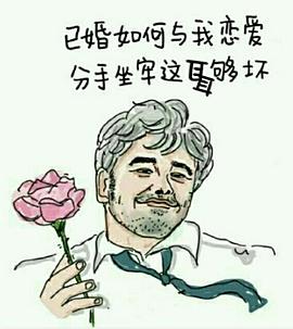 吴秀波