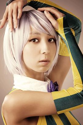 饭田里穗