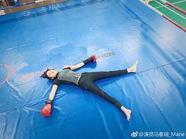 马心瑞