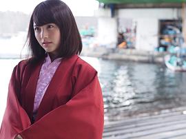 大和田南那