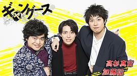 渡边大知