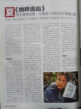 布拉德·兰弗洛