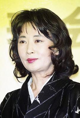 吉行和子