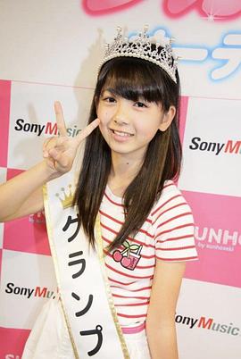 筒井彩芽