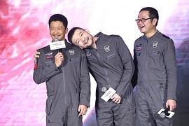 郭帆