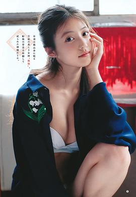 今田美樱