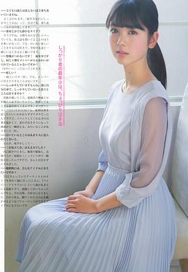 筒井彩芽
