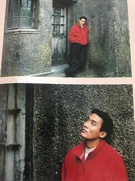 梁家辉