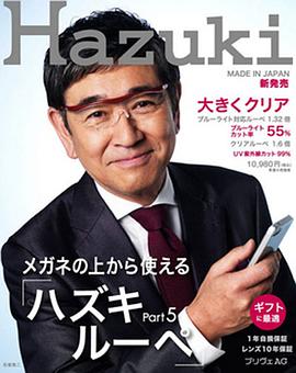 石坂浩二