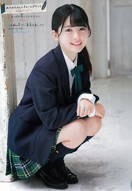 筒井彩芽