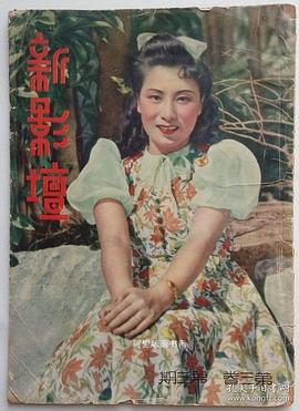 张帆
