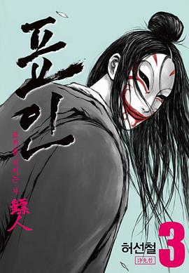 许先哲