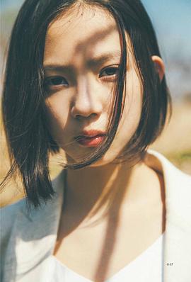 中岛塞娜