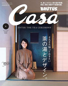 石田百合子