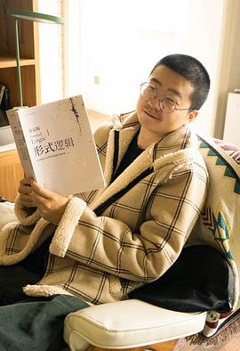 李诞
