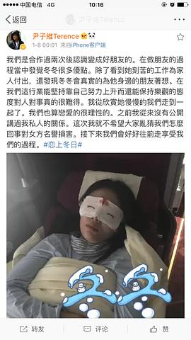 尹子维
